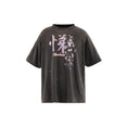 悌 T-shirt (Black) 悌 T-shirt (Black)