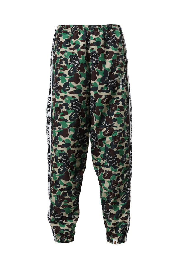 AP Track Pants (Camouflage)