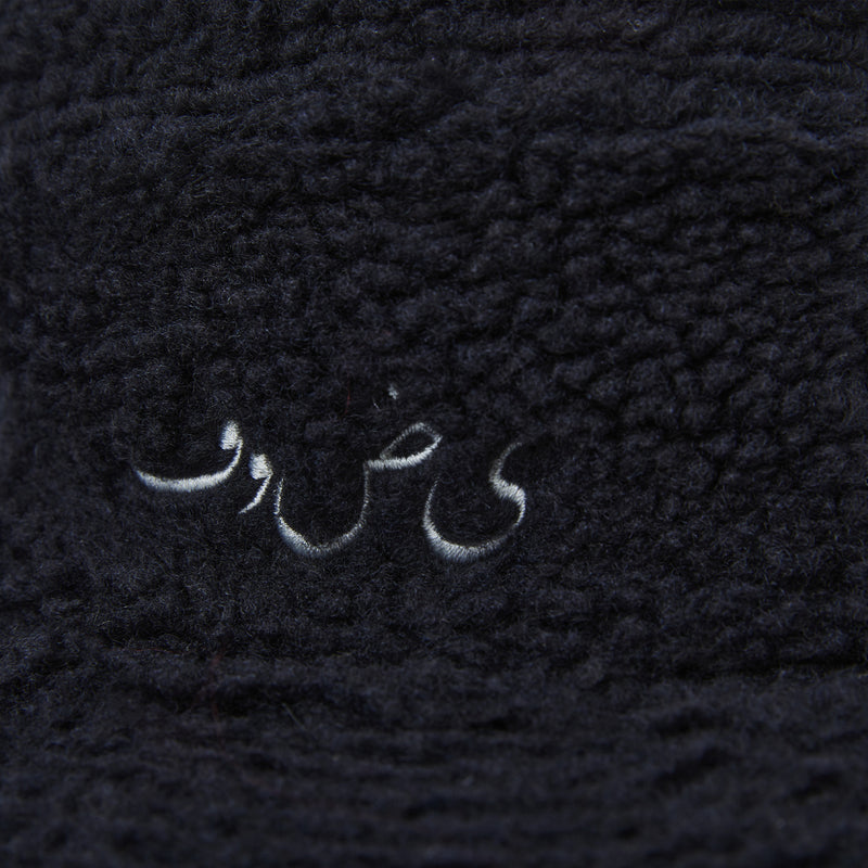 Fleece Cap (Black)